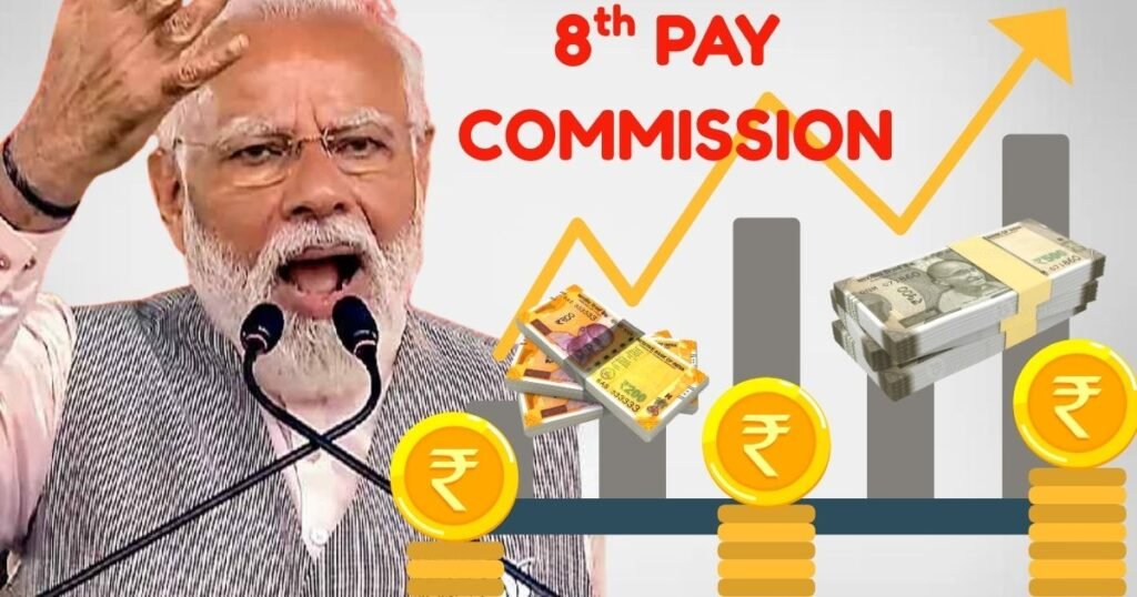 8th Pay Commission