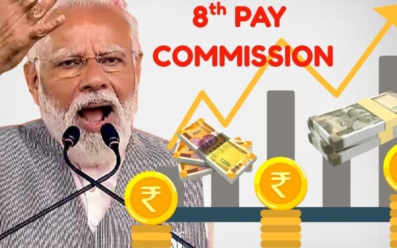 8th Pay Commission